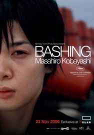 "Bashing" (2005) SUBBED.DVDRip.XviD-YCDV