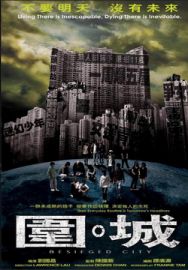 "Besieged City" (2007) DVDRip.XviD-GAYGAY