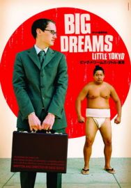 "Big Dreams Little Tokyo" (2006) DVDRip.XviD-FRAGMENT