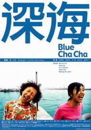 "Blue Cha Cha" (2005) DVDRip.XviD-MESS