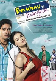 "Bombay To Bangkok" (2008) DVDRip.XviD-BrG