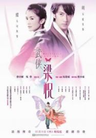 "Butterfly Lovers" (2008) DVDRip.XviD-CoWRY