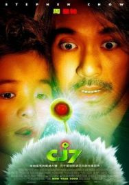 "CJ7" (2008) PL.LIMITED.DVDRip.XviD-DMX