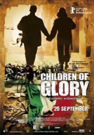 "Children Of Glory" (2006) DVDRip.XviD-FRAGMENT