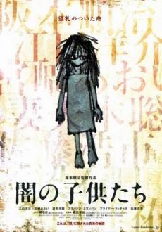 "Children Of The Dark" (2008) JAP.DVDRip.XviD-AKAGi 