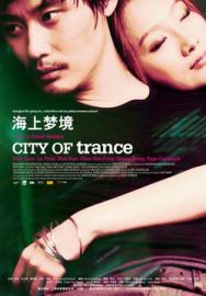 "City Of Trance" (2008) CN.DVDRip.XviD-PMCG