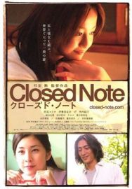 "Closed Note" (2007) DVDRip.XViD-CiELO