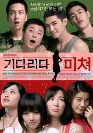 "Crazy For Wait" (2007) DVDRip.XviD-BiFOS