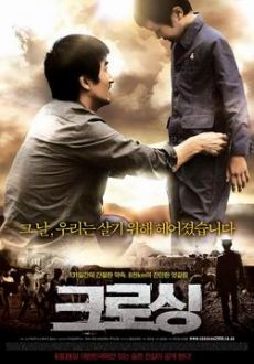 "Crossing" (2008) DVDRip.XviD-SUPERiER