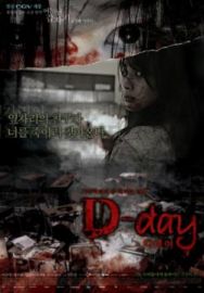 "D-Day" (2006) iNTERNAL.DVDRip.XviD-QiM