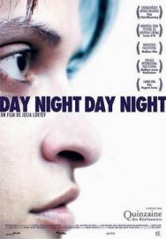 "Day Night Day Night" (2006) PROPER.DVDRip.XviD-VoMiT