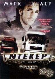 "Decker The Trucker" (2007) PL.DVDRip.XviD-UNiVER