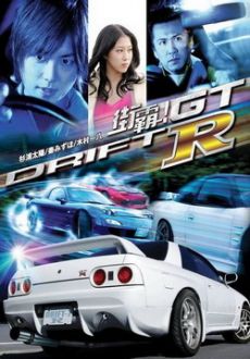 "Drift GTR" (2008) DVDRip.XviD-CoWRY