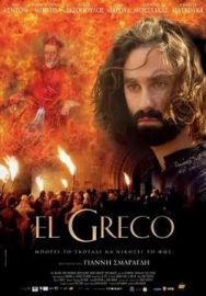 "El Greco" (2007) DVDRip.XviD-iAPULA