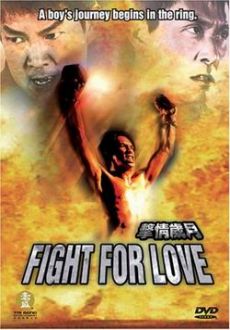 "Fight For Love" (2007) DVDRip.XviD-SSF