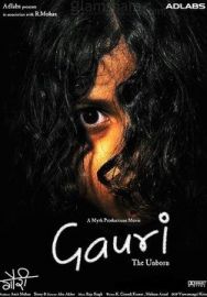 "Gauri: The Unborn" (2007) DVDRip.XviD-BrG