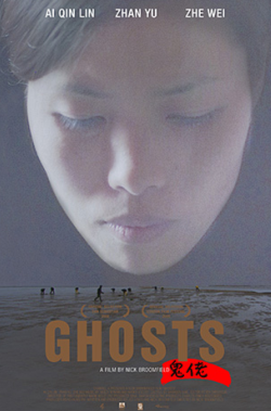 "Ghosts" (2006) DVDRip.XviD-WRD