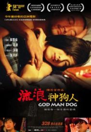 "God Man Dog" (2007) DVDRip.XviD-SSF