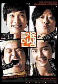 "Happy Life" (2007) DVDRip.XviD-BiFOS