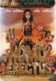 "Homo Erectus" (2007) DVDRip.XviD-aAF