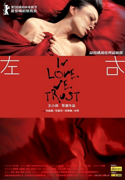 "In Love We Trust" (2007) DVDRip.XviD-CoWRY 