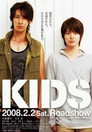 "Kids" (2008) DVDRip.XviD-AsiSter