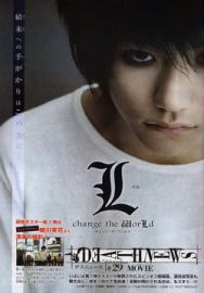 "L: Change the World" (2008) PROPER.DVDRip.XviD-CoWRY