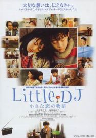 "Little DJ" (2007) DVDRip.XviD-SUPERiER