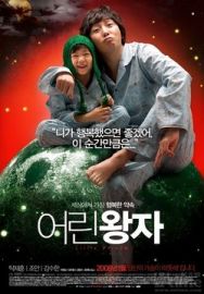 "Little Prince" (2007) DVDRip.XviD-BiFOS