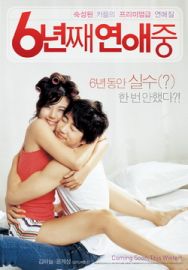 "Lovers of 6 Years" (2008) PROPER.DVDRip.XviD-iLS