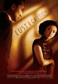 "Lust Caution" (2007) UNRATED.DVDRip.XviD-BHC