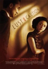 "Lust Caution" (2007) LiMiTED.PL.DVDRip.XviD-UNiVER