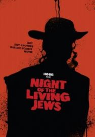 "Night Of The Living Jews" (2007) DVDRip.XviD-VoMiT