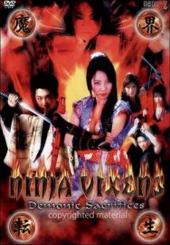 "Ninja Vixens: Demonic Sacrifices" (2007) DVDRip.XviD-FiCO