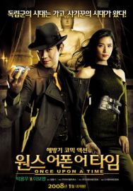 "Once Upon a Time" (2008) DVDRip.XviD-PosTX