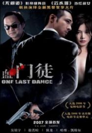"One Last Dance" (2005) PL.DVDRiP.XviD-BEER