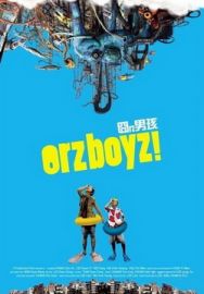 "Orz Boyz" (2008) DVDRip.XviD-CoWRY