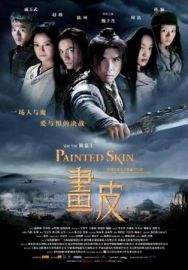 "Painted Skin" (2008) DVDRip.XviD-MESS