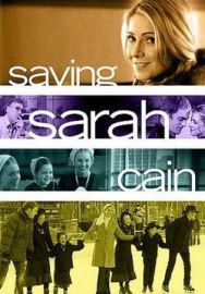 "Saving Sarah Cain" (2007) DVDRip.XviD-VoMiT