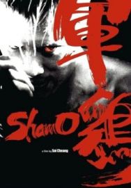 "Shamo" (2007) DVDRip.XviD-BiEN