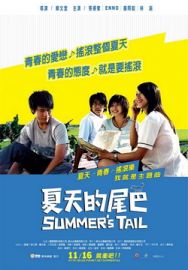 "Summers Tail" (2007) DVDRip.XviD-YSDG