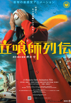 "Tachiguishi Retsuden" (2006) DVDRip.XviD-CHuMo