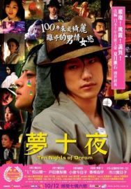 "Ten Nights Of Dream" (2006) PROPER.DVDRip.XviD-WRD