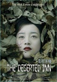 "The Deserted Inn" (2008) DVDRip.XviD-GAYGAY