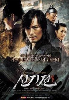 "The Divine Weapon" (2008) PL.DVDRip.XviD-PTRG