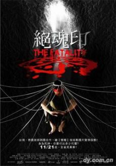 "The Fatality" (2008) DVDRip.XviD-CoWRY