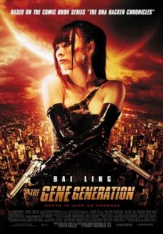 "The Gene Generation" (2007) LIMITED.DVDSCR.XviD-COALiTiON