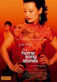 "The Home Song Stories" (2007) DVDRip.XviD-MESS