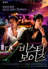 "The Moonlight Of Seoul" (2008) DVDRip.XviD-BiFOS