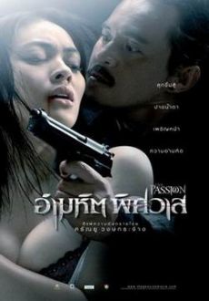 "The Passion" (2006) Thai.DVDRip.XviD-WiRA